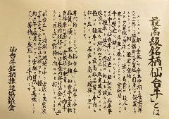 焼肉・ホルモン 伽樂 