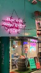 韓国居酒屋 ふぁるふぁる