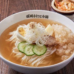 盛岡練り出し手打ち冷麺