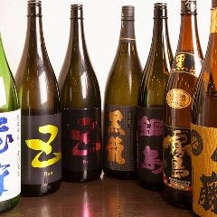 八王子 風味 八王子 居酒屋 ぐるなび 八王子 風味 八王子 居酒屋 ぐるなび