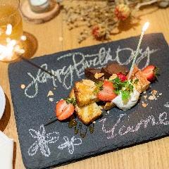 誕生日 貸切パーティ Cafe Wedding22 吉祥寺 メニュー 2名 誕生日祝い ぐるなび 誕生日 貸切パーティ Cafe Wedding22 吉祥寺 メニュー 2名 誕生日祝い ぐるなび