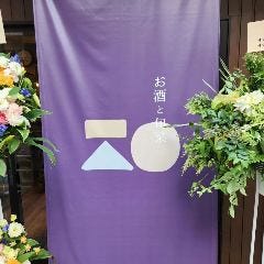 花あかり