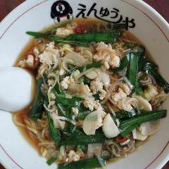 台湾ラーメン 宴友夜