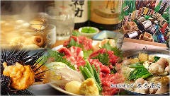 熊本牧場直営 岩部商店