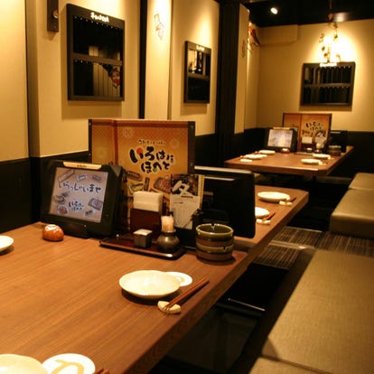 和食の美味しいお店 会津若松でおすすめしたい人気のお店 ぐるなび