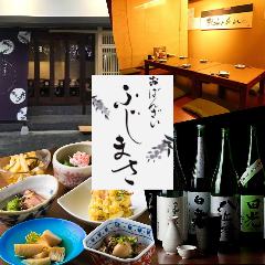 おばんざい ふじまさ 