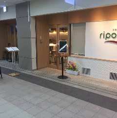 Dining riposare(リポサーレ)
