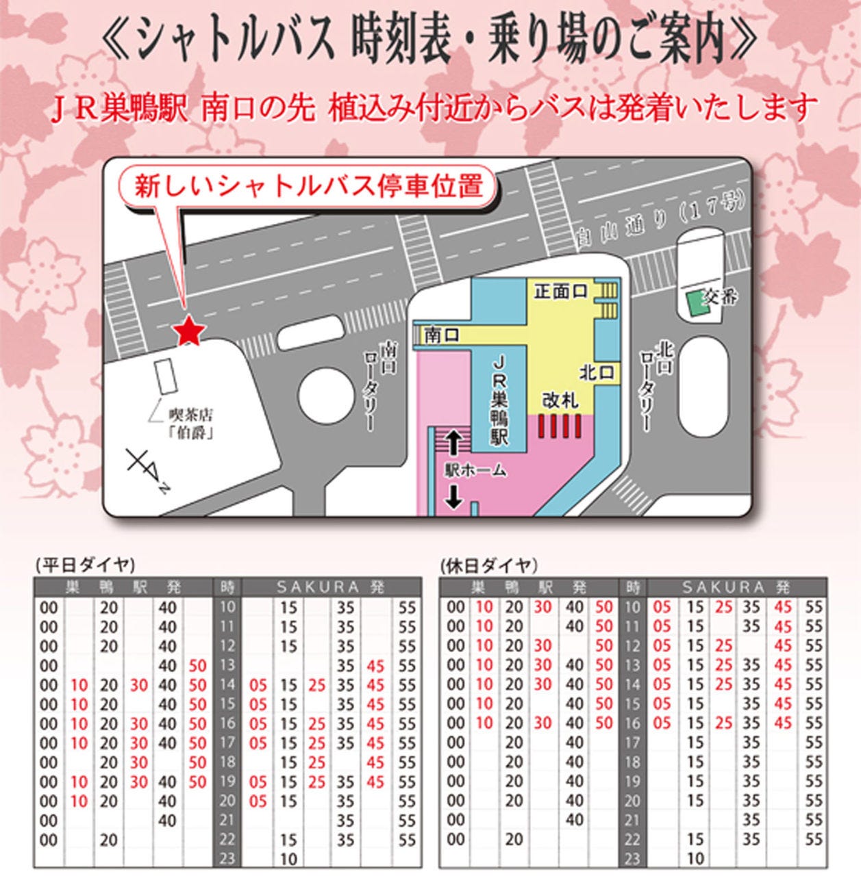 21年 最新グルメ 駒込にある幼児ママにおすすめのランチができるお店 レストラン カフェ 居酒屋のネット予約 東京版 21年 最新グルメ 駒込にある幼児ママにおすすめのランチができるお店 レストラン カフェ 居酒屋のネット予約 東京版