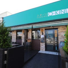 大衆バル O‐KINI(オーキニ)