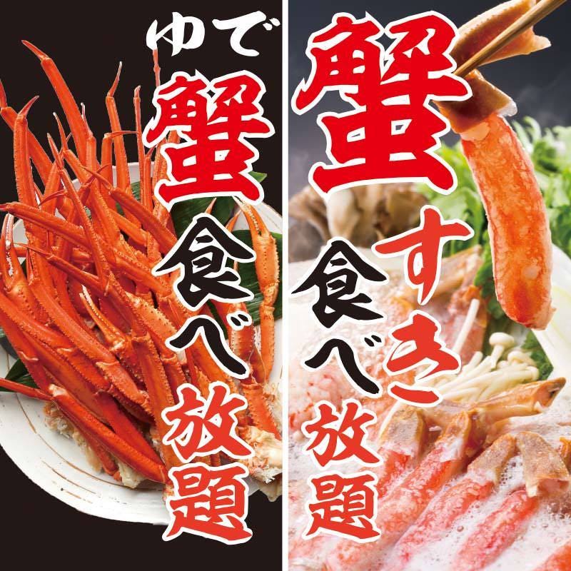 個室居酒屋北の家族新宿靖國通り店 新宿 居酒屋 Gurunavi 日本美食餐廳指南 個室居酒屋北の家族新宿靖國通り店 新宿 居酒屋 Gurunavi 日本美食餐廳指南