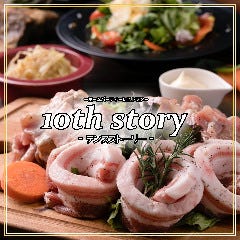 10th story ‐ secret BBQ restaurant ‐