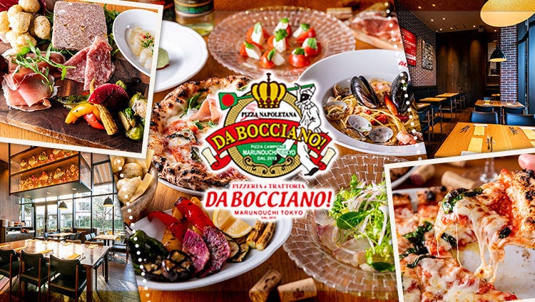 ███イタリアン███ ピッツェリア エ トラットリア ダ ボッチャーノ 天神店（天神