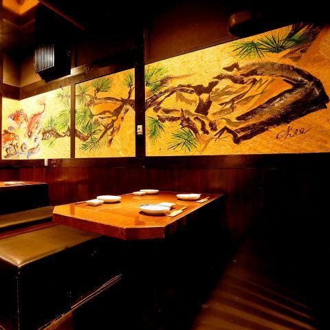 北海道海鮮 離れ個室 西5 東3 新宿東口店 新宿 居酒屋 感染防止徹底宣言ステッカー Goo地図 北海道海鮮 離れ個室 西5 東3 新宿東口店 新宿 居酒屋 感染防止徹底宣言ステッカー Goo地図