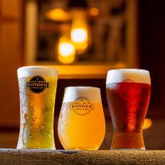 【飲み放題】 浩養園で醸造されたクラフトビールをたっぷりと！