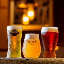 浩養園の限定醸造クラフトビール