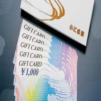 かに道楽 道頓堀本店 メニュー テイクアウト ぐるなび