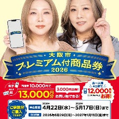 かに道楽 道頓堀本店