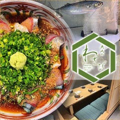 大人のわさび 