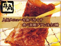 三条でランチ焼肉がおすすめなお店特集