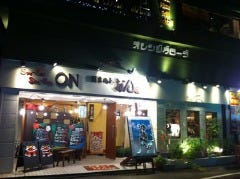おん 枚方本店 