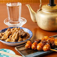 大釜もつ煮 五右衛門 相模原駅前店