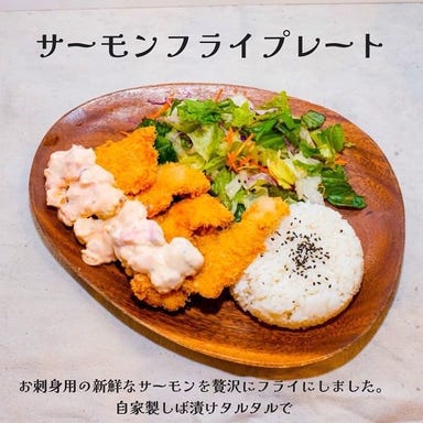 ECOWASH CAFE 中野島_サーモンフライプレート