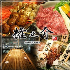 横浜で飲み放題があるおすすめ居酒屋