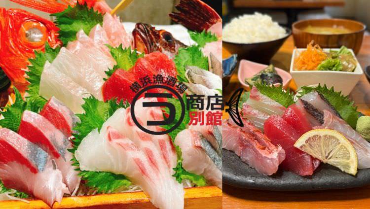 横浜漁酒場 まるう商店 別館 横浜東口（横浜駅/居酒屋） - 楽天