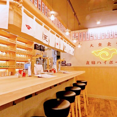 大衆食堂あまつ 仙台駅西口店  店内の画像