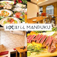 【完全個室】酒場 酔り道 大宮総本店 