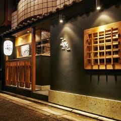 牛串ぶんぞう 先斗町