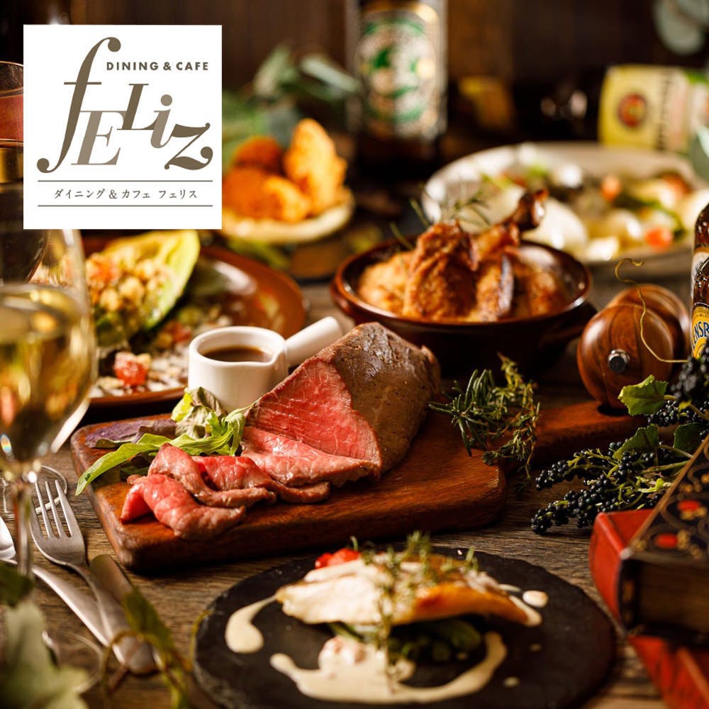 100品食べ飲み放題チーズ 肉バル Bistro Feliz 川崎 チーズフォンデュ ぐるなび 100品食べ飲み放題チーズ 肉バル Bistro Feliz 川崎 チーズフォンデュ ぐるなび