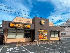 CoCo壱番屋 草津野路店