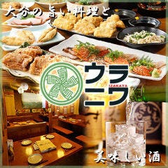 ウラニワ 千歳船橋店
