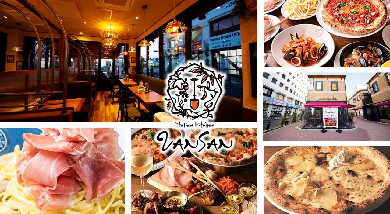 Italian Kitchen VANSAN 沼津店