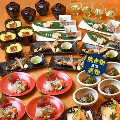 利久の和食処 松島  コースの画像