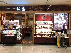 仙台で飲み放題があるおすすめ居酒屋 仙台で飲み放題があるおすすめ居酒屋