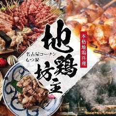 クリスマスディナー特集 岡崎 刈谷 安城の料理にこだわるお店 クリスマスディナー デートにおすすめのお店 ぐるなび クリスマスディナー特集 岡崎 刈谷 安城の料理にこだわるお店 クリスマスディナー デートにおすすめのお店 ぐるなび
