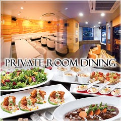 宮崎で完全個室があるレストラン 居酒屋 飲食店