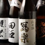 厳選日本酒のラインナップが充実！お好みの一杯を･･･