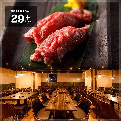 五反田で完全個室があるレストラン 居酒屋 飲食店