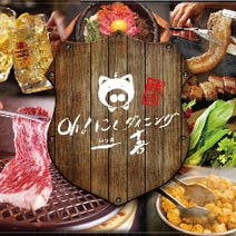 つくば 焼肉 3 000円以内 おすすめ人気レストラン ぐるなび つくば 焼肉 3 000円以内 おすすめ人気レストラン ぐるなび