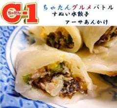 炒炒弁当 北谷店