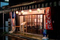 酒場 かんかん