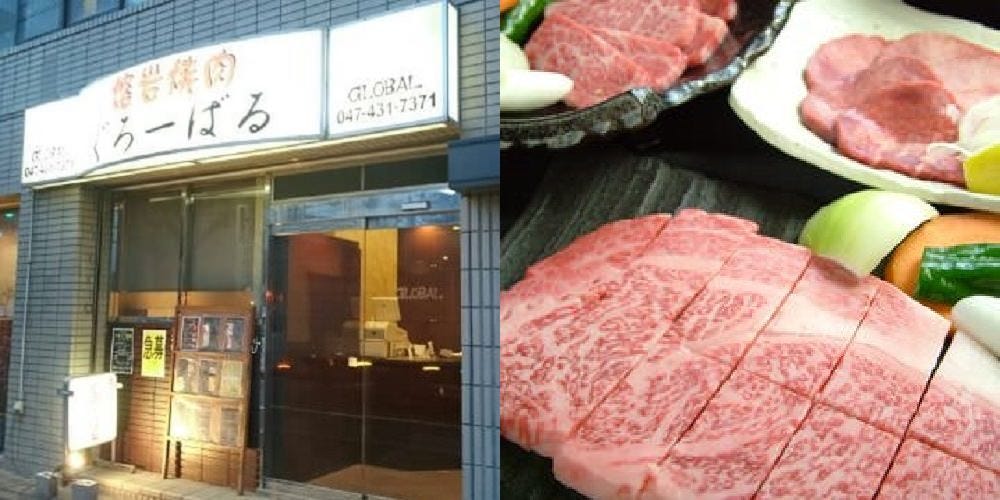 ぐろーばる