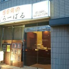 ぐろーばる