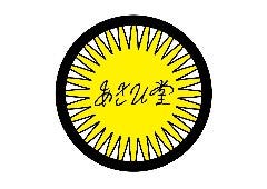あさひ堂