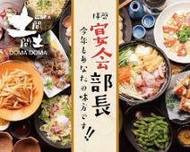 川越駅周辺 大人数で宴会 3 000円以内 おすすめ人気レストラン ぐるなび