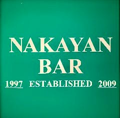 NAKAYAN BAR（ナカヤンバー）