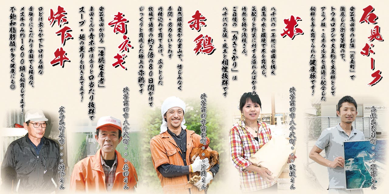 TOCOTON1(トコトンワン)（広島市/ラーメン） - 楽天ぐるなび